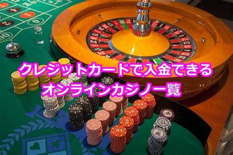 オンラインカジノ ネットでカジノを楽しもう! .
